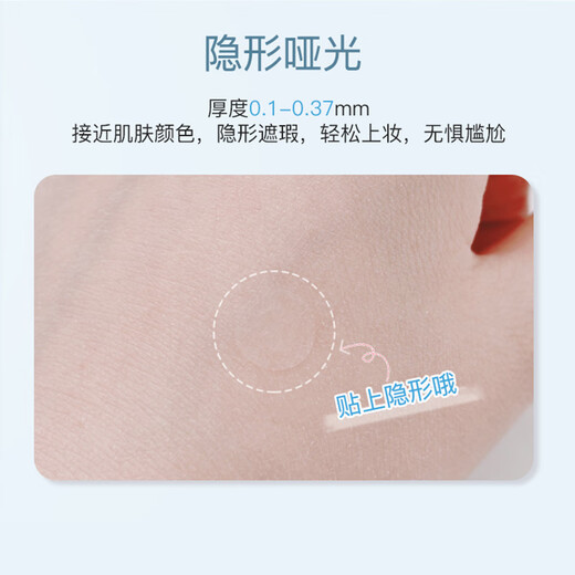 Oliveyoung Invisible Acne Patch 54 patches day and night dual-effect pus absorption, light and docile, isolation pollution New Year gift