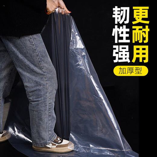 Left card thickened transparent plastic cloth film greenhouse plastic film waterproof rainproof cloth dust-proof window decoration insulation plastic paper 30S thickened version 2 meters wide 6 meters long