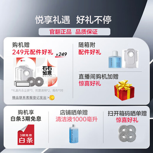Stone (Roborock) [offizielle Maschine] P10S Pro Sweeping Roboter Sweep und Wischung integrierter Kehr- und Waschmaschinenwasch- und Trocknungsmaschinen automatische Staubsammlung Heißwasserwaschanlage Wischende Wischung trocknendem Wasserauffüllungswasser und müßendes Boden P10S Pro Wassertank Version [B1-Apfelwesen ist fast brandneu] ist fast brandneu]