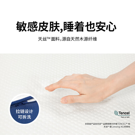 Blue Box Z1 small stone memory foam spine independent spring mattress double Simmons offline same model 1.5*2 meters slightly harder