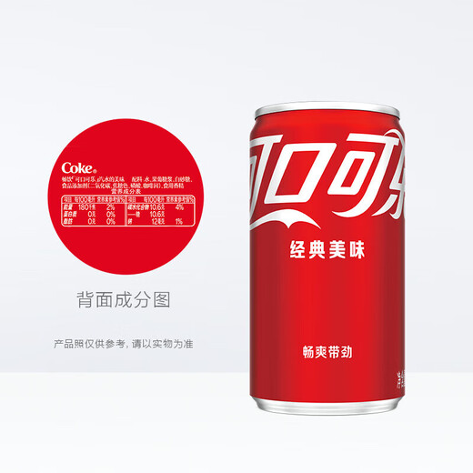 Coca-Cola soda, carbonated drink, 200ml*24 cans, mini modern cans, new and old packaging shipped randomly