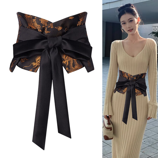 Purple Heart Bamboo New Chinese Style Retro Chinese Style Waist Belt Tunic Women's Wide Belt Decoration Dress with Skirt Hanfu Ethnic Style Black Gold