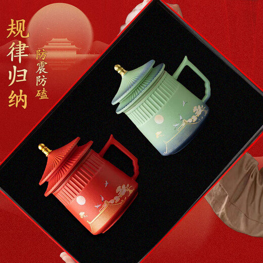 Apollo's Dream Forbidden City style cultural and creative wedding gifts for newlyweds and newlyweds for engagement Chinese Valentine's Day couple water cup pair cup dragon and phoenix cup gift