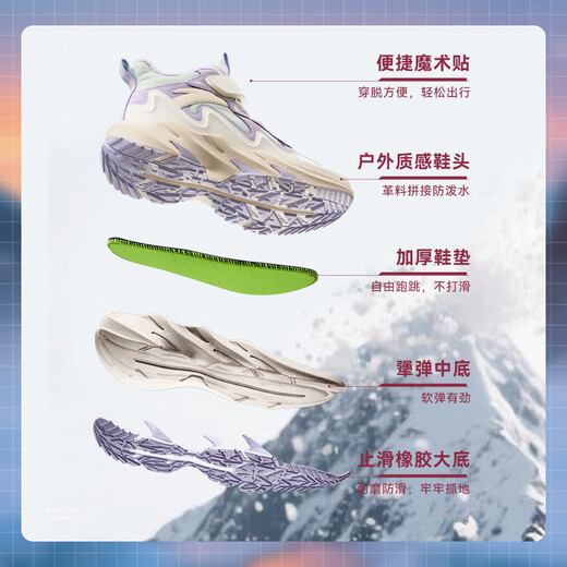 ANTA children's cotton shoes for girls and boys 2025 winter plus velvet warm knob buckle snow non-slip mountain and river high-top cotton boots recommended by the store manager Yuwuqing/Ivory White/Poplar Purple-5 39 Inner length of the shoe 24.5cm