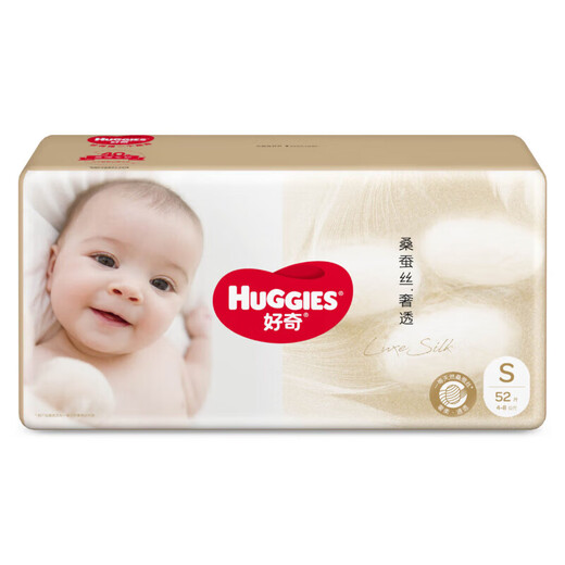 Huggies Baby Growth Pants Diapers Mulberry Silk Luxurious Baby Pull-Up Pants Small Shorts Universal Diapers S52
