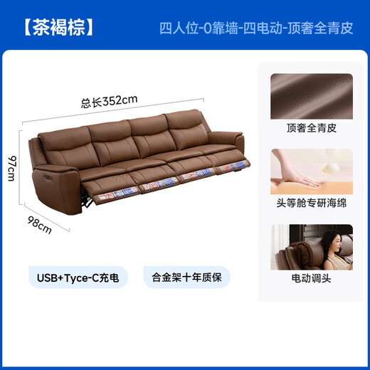 CHEERS first class aristocratic leather sofa in antique style electric function full green leather living room sofa 30561A brown 3.52m