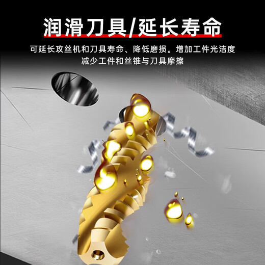 TEGUK copper and aluminum tapping oil metal cutting drilling tapping cutting fluid extreme pressure tapping tapping oil rust inhibitor VGTO1 500ml/bottle