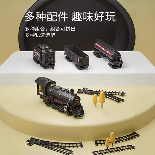 Langcheng German High-Speed Railway Children's Train Track Toy Car Parking Lot Electric Simulation Steam Model Puzzle for Boys Upgraded Remote Control Version Smoking Ancient Locomotive + 8-Character Track