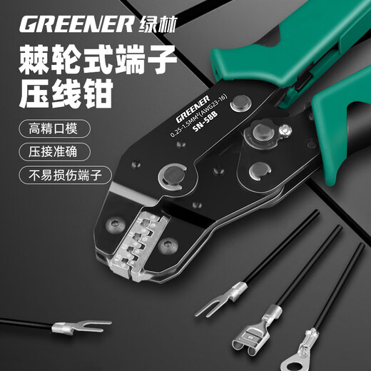 GREENER terminal crimping pliers for electricians, photovoltaic copper nose, multi-functional ratchet cold crimping pliers, wiring clamp set, SN-58B+5 jaw set, one second change of pliers
