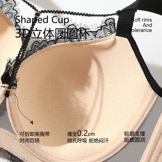 Sugar grain large size underwear for women with big breasts and small breasts, sexy lace push-up support to prevent sagging and reduce side breasts, thin bra, black and translucent 90C