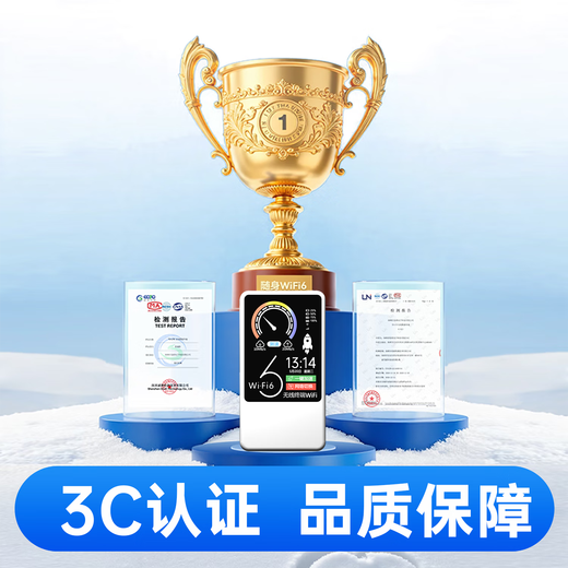 Fuyi Network portable wifi6 triple netcom card-free portable high-speed mobile wireless Gigabit router official authentic supports 5g unlimited traffic nationwide 2025 model 10000 mAh + charging and Internet dual-use + pearl white, 3 times the battery life