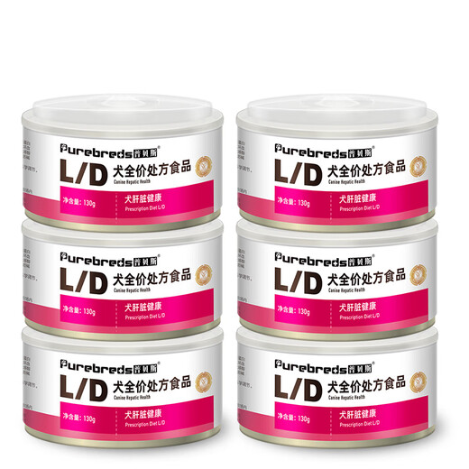 Pubes LD canned dog liver prescription canned jaundice hepatitis fatty liver ascites high quality protein care wet food prescription canned LD dog prescription canned *6