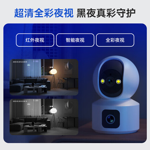 Haiweiman surveillance camera home wireless wifi high-definition indoor 4g no network lifetime free traffic mobile phone remote monitor 360 degrees no blind spots with night vision panoramic dialogue dual lens 4G version power-off battery life + no recharge required 30-day loop recording