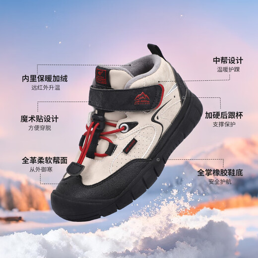 Dr. Jiang (DR KONG) soft sports shoes winter boys' plus velvet warm and wear-resistant children's shoes 2B16A4022DW rice/black 32 size