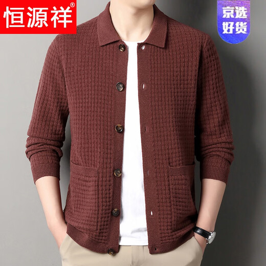 Hengyuanxiang high-end new autumn and winter cashmere sweater men's all-wool cardigan lapel sweater men's jacket thickened daddy outfit Huami Camel 165/M Recommended weight 100-120 Jin Jin equals 0.5 kg