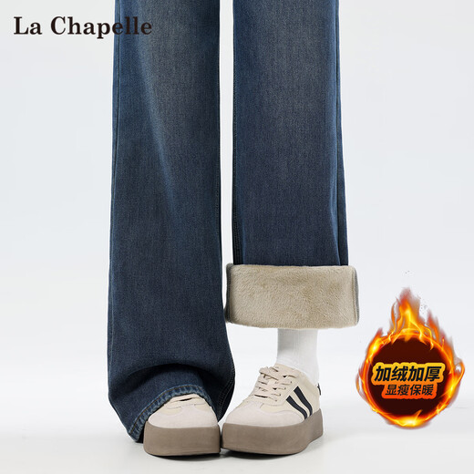 La Chapelle women's jeans with velvet and thickening 2025 autumn and winter new high-waisted hip-covering slimming and versatile straight pants