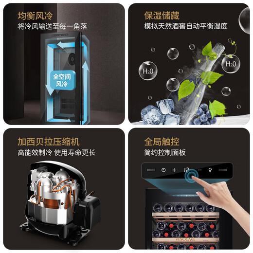 Vinocave wine cabinet household constant temperature appliances non-embedded moisturizing storage cabinet living room wine refrigerated display cabinet beverage frost ice cold bar large capacity red wine cabinet JC-175A- 425L red wine cabinet