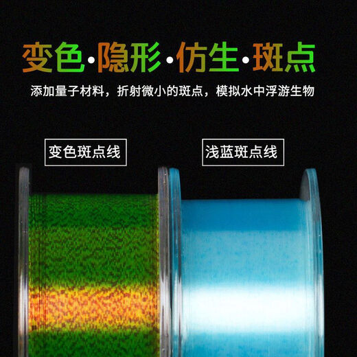 Deng Gang recommends high-quality raw silk fishing line main line, genuine non-rolling line, super soft, anti-rolling, super strong pulling force spots, 60 meters, aqua blue spots, bagged, 0.6#, non-fried line