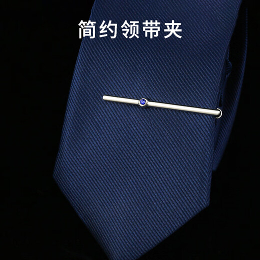 Dofinison Tie Clip Men's Fashion Simple Silver Formal Wear Business Professional Groom Wedding Groomsmen Student Tie Clip Silver Blue Diamond