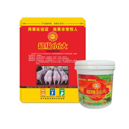 Big pig fattening feed additive, premix for fattening pigs, vitamins for growth promotion, disease resistance, strong weight gain and fast weight gain, barreled (15 packs)