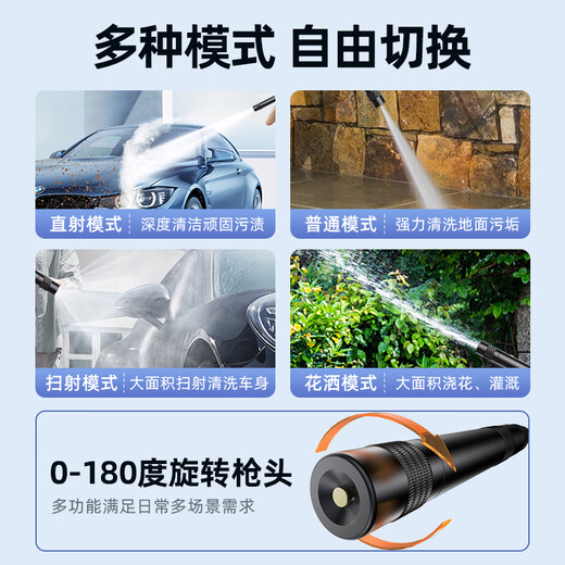 KINGPULSE car wash high-pressure water gun household water pipe hose powerful floor washing watering garden forestry courtyard yard cleaning