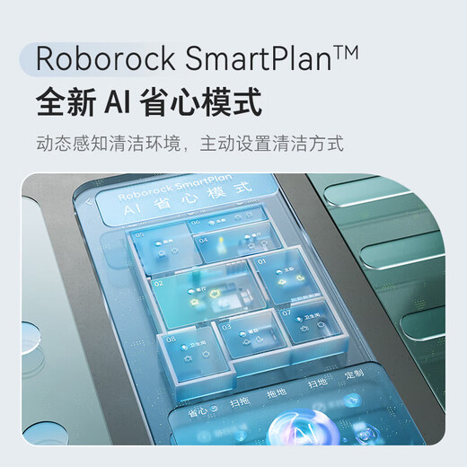 Roborock P20 Ultra second-hand refurbished machine, sweeping robot, sweeping and mopping, automatic cleaning, fully automatic upper and lower water dust collector, mop, no-clean mopping robot, P20 Ultra water tank version, B3 scratch marks