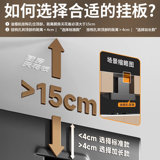 Miaoxinsi range hood lifting hook thickened bracket hood telescopic hanger pendant can be adjusted up and down the hanging plate accessories top suction 7-shaped T-shaped side suction universal floating hanging piece