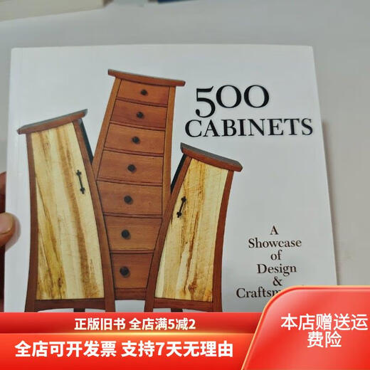 Genuine used book 500 Cabinets A Showcase of Design and Craft