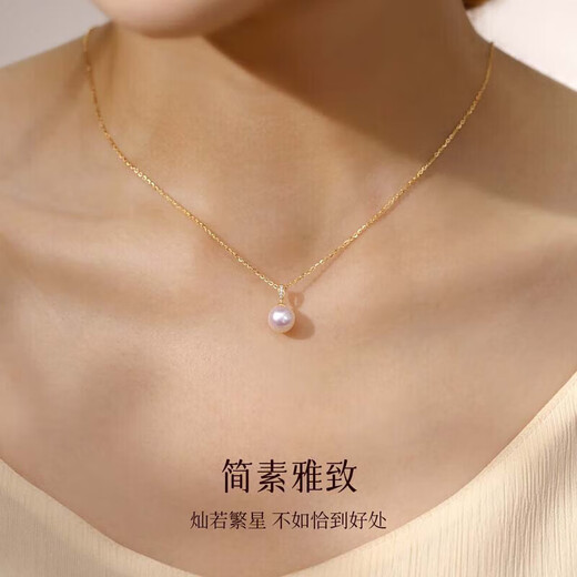 Happy Diamond Birthday Gift Yellow 18K Gold Diamond Pearl Pendant Seawater Pearl 7.5-8mm
