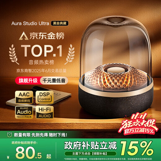 Rhino Wolf National Supplement Flash Sale丨Breaking New Product Bluetooth Audio Computer Speaker Desktop Stereo Surround Crystal Glaze 5th Generation 4 High Quality Wireless Subwoofer Home Indoor Voice of Berlin | HIFI High Quality Hardcore Fever Version Official Original + National Bank Authentic + Nationwide Warranty