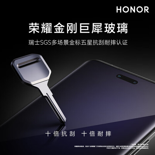 Honor magic6 Ultimate Edition New 5G Mobile Phone Sky Purple 16+512G Full Netcom Official Standard Configuration