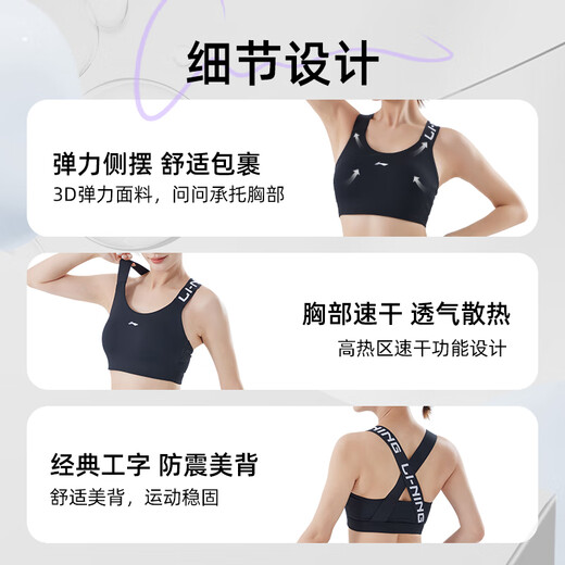 Li Ning (LI-NING) Yoga Wear Set Autumn and Winter Fitness Pilates Training Wear Yoga Pants Sports Bra Running Vest Set Thin Section