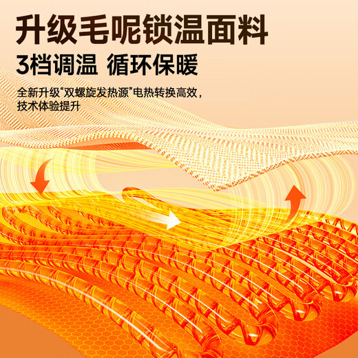 ALLFORVITA Electric Heated Shawl Blanket Heating Warming Blanket USB Heated Cover Blanket Leg Warmer Outdoor Home Single Office Nap Blanket Snow Lemon Apricot 150*80cm+1W mAh Power Bank