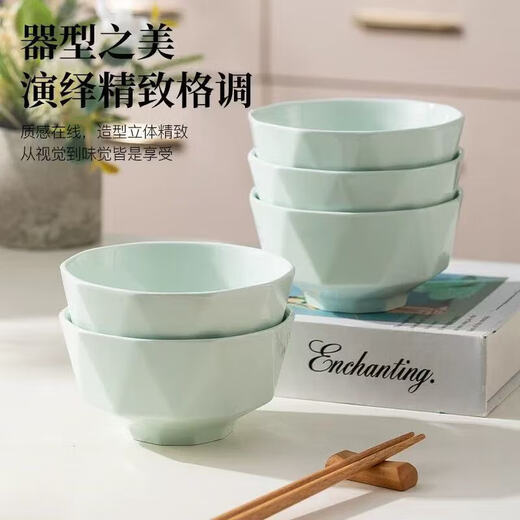 Household tableware minimalist underglaze color celadon solid color bowl 4.5 inch diamond bowl 4 pack