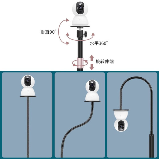 艺美天和监控摄像头落地支架伸缩调节软管架子室内免打孔移动软管支撑架 A826落地-固定款:1.5米软管调节
