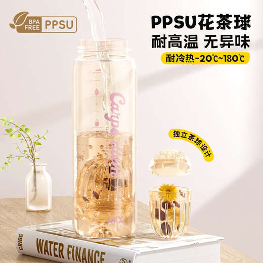 Good fell PPSU high temperature resistant tea leakage tea filter tea artifact tea water separation filter thermos cup universal tea ball tea warehouse milky yellow *1 piece ppsu material high temperature resistance can be boiled