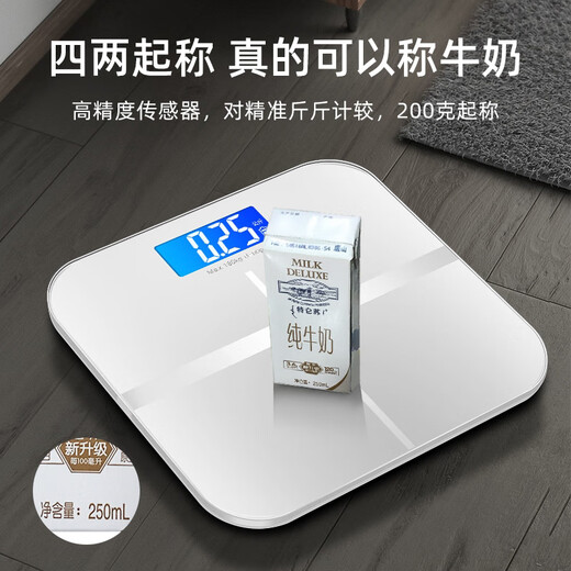 Bai Qixin body fat scale electronic scale weight scale all-in-one scale weighing home health scale weight loss Mother's Day gift weight scale body fat scale for boys and girls USB rechargeable weight scale weight scale silver gray