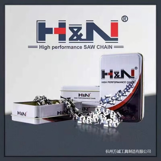 H&NIII Fangcheng HN chain saw guide plate chain 12 inches 14 inches 16 inches 18 inches 20 inches imported material sharp wear-resistant can saw nails HN guide plate 16 inches 325-31 knife 62 sections