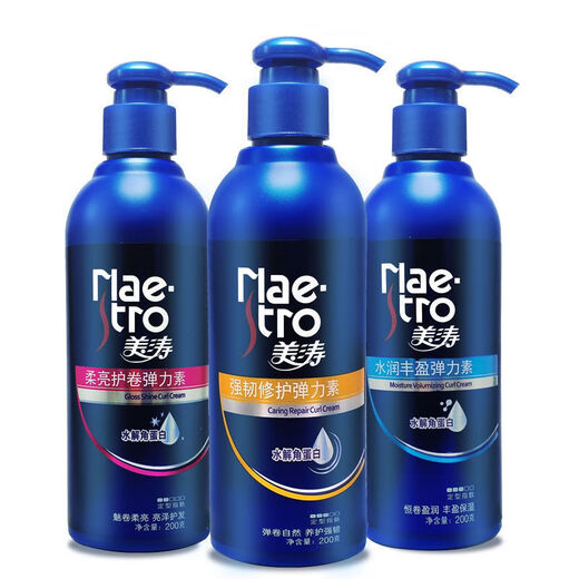 Meitao Elastin is moisturizing, plump, soft and bright, moisturizing curls, elastic styling hair cream, nutritious fluff-free, refreshing hair care, moisturizing and moisturizing bottle