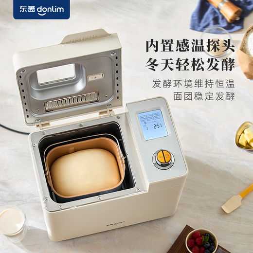 Dongling National Subsidy Bread Machine Home Fully Automatic Bread Flossing and Dough 3Jin Jin equal to 0.5 kg Large Capacity High Power Sugar-Free Multifunctional Kneading Machine DL-1352 Upgraded Model丨Large Capacity Sugar-Free丨DL-1352 White