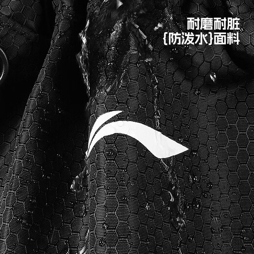 Li Ning (LI-NING) swimming storage bag wet and dry separation waterproof bag for men and women special waterproof drawstring backpack swimming bag 7281
