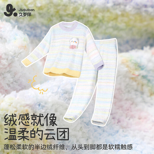 Long-term companion children's pajamas girls half-velvet home clothes autumn and winter older children category A can be worn outside plus velvet thickened warm suit color powder /510168 120