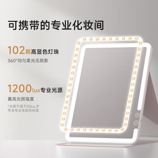 DOCO LAB【新品】DOCO化妆镜便携折叠镜子led带灯妆台式桌面旅行智能梳妆 11寸-粉色