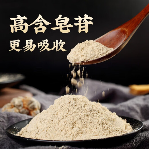 Matériaux médicinaux chinois (Sino-TCM) Panax Notoginseng Powder 255G / CAN 100% authentique Yunnan Wenshan Ultra-Fine Broken Wall Médicaments chinois Pangdonglai Qualité 1 Bouteille [poudre de ginseng américaine] [Garantie de qualité, passez une commande en toute confiance et expédié rapidement en stock]