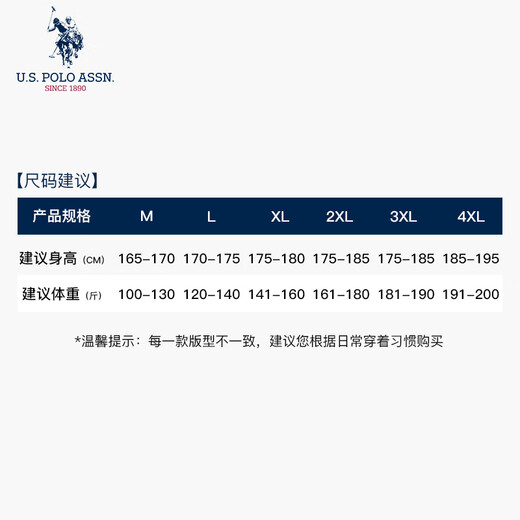 U.S. POLO ASSN.衬衫男长袖秋季纯棉商务休闲宽松免烫男士衬衣 灰绿色 L 