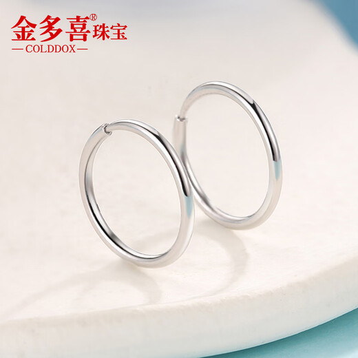 Jin Duoxi platinum earrings for women PT950 platinum aperture earrings, simple and versatile, gift for girlfriend on Valentine's Day, platinum round glossy earrings, weighing about 1.1-1.25 grams