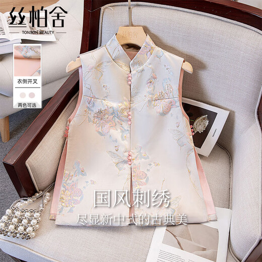 Sibaishe new Chinese style vest for women 2025 autumn new style retro national style commuter single breasted side slit vest