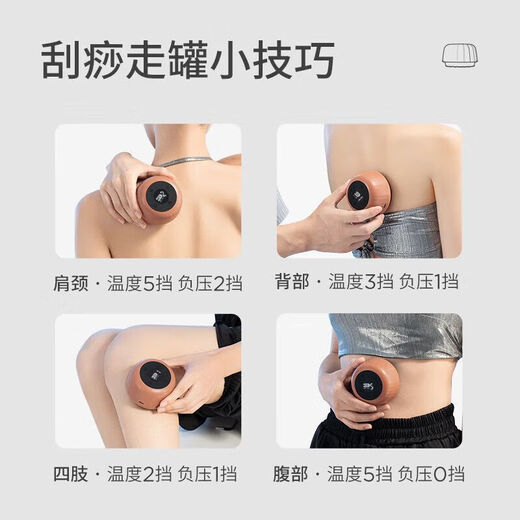 Left-point electric scraping board, smart stone massager, facial shaving instrument, suction and walking can massager, household walking can massager, B3-red Bianstone + essential oil 10ml Bianstone massager (prepared)