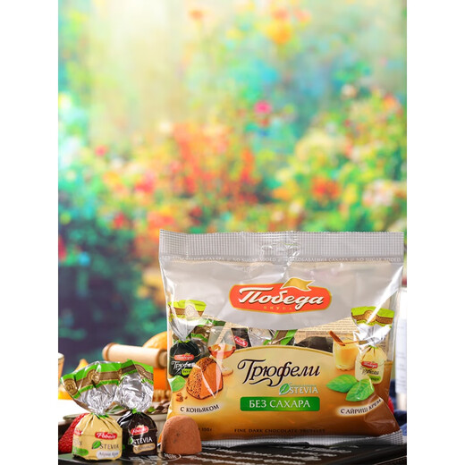 Russian imported pure cocoa butter Irish cream brandy liqueur truffle shaped chocolate bagged snacks brandy truffles 150gX2 bags