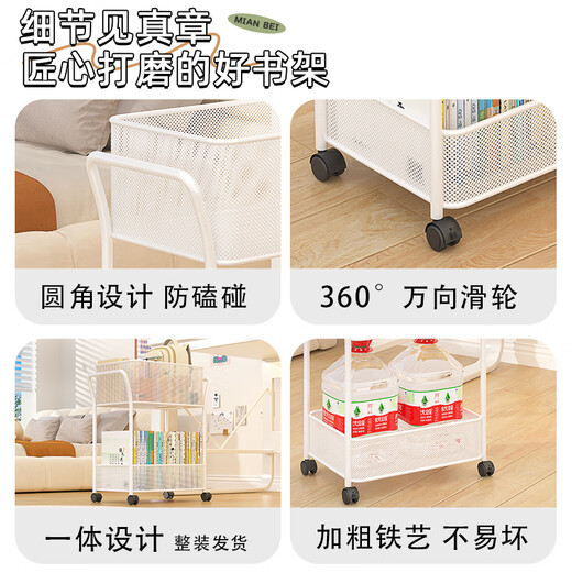 XAOIMI student bag book storage rack office under desk storage bookshelf with wheels floor-standing desk bag storage artifact white two-layer with pulleys (bold frame)